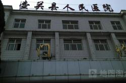 赤峰市霓虹縣醫(yī)院電話號碼是多少