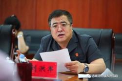 赤峰市中院監(jiān)察局電話號碼