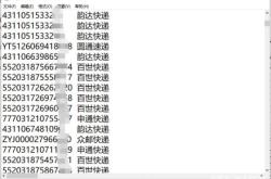 芒市到赤峰物流電話多少號(hào)