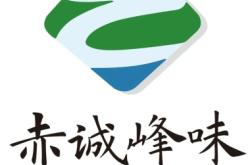 赤峰消費者舉報電話大全查詢