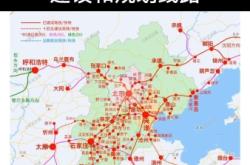 邢臺到赤峰拼車電話多少號