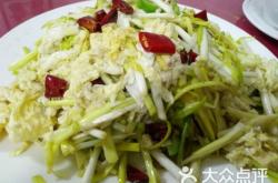 赤峰步行街小炒菜館電話號(hào)碼