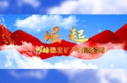 赤峰文采印刷廠電話號碼查詢