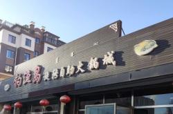 赤峰林西菜市場(chǎng)電話號(hào)碼