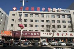 赤峰康美眼鏡店電話號(hào)碼