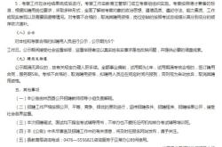 赤峰游樂場招聘電話號碼查詢