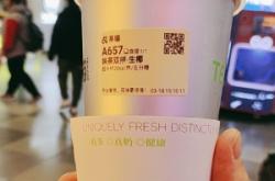 赤峰買奶茶機(jī)器人電話號(hào)碼