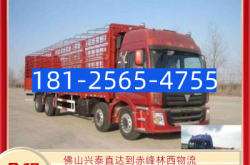 赤峰橋北物流園報(bào)案電話號(hào)碼