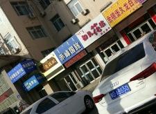 赤峰的旅行社地址電話號(hào)碼