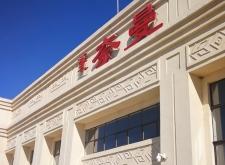 赤峰火車站貨運站電話號碼