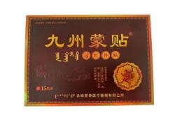 赤峰市九州賓館電話號碼