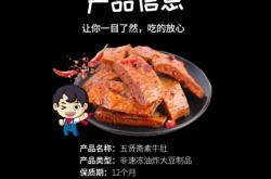 赤峰手撕素肉店電話號(hào)碼查詢