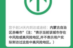 赤峰市疫情救援電話是多少號(hào)