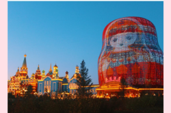 赤峰阿吉泰溫泉酒店