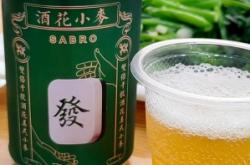 赤峰精釀測評中心官網(wǎng)電話號碼