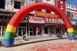 赤峰雙藝服裝店電話地址查詢