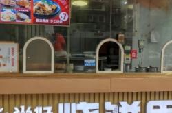 赤峰燒餅店鋪地址電話號碼查詢