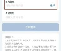 赤峰大鵝招聘電話號碼查詢是多少