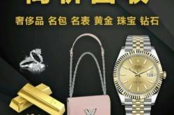 赤峰回收鈀金電話號碼多少號