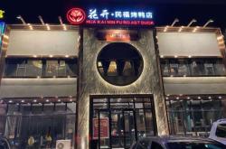 赤峰市特色肚包肉店電話號碼