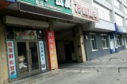 赤峰漢庭酒店松山路店電話(huà)號(hào)碼