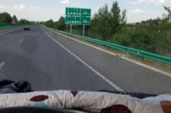 赤峰市烏日勒蒙餐廳電話號碼