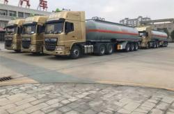 赤峰槽罐車制造廠家電話是多少