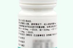 赤峰萬澤藥業(yè)劣藥投訴電話是多少