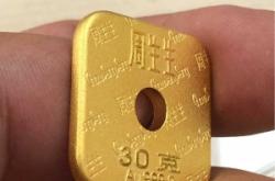 赤峰回收黃金店電話號(hào)碼多少