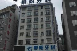 赤峰市利川診所電話號碼多少