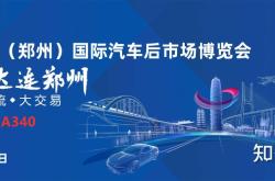 赤峰市內(nèi)飾貼膜店電話號(hào)碼