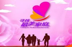 赤峰市家庭出行咨詢電話號(hào)碼