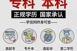 赤峰成考咨詢電話號(hào)碼是多少