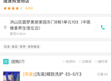 赤峰賣狗寵物店電話地址查詢