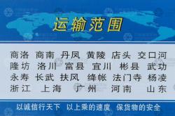 赤峰市尋車啟事公司電話號碼