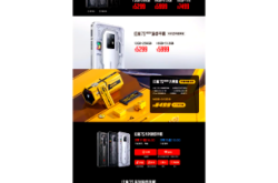 赤峰紅魔手機(jī)店地址電話號(hào)碼