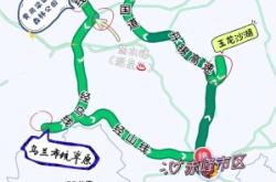 赤峰沙漠旅行團(tuán)電話號(hào)碼查詢