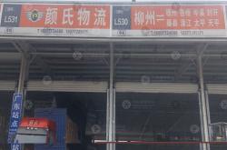 宿遷到赤峰專線車電話號(hào)碼是多少