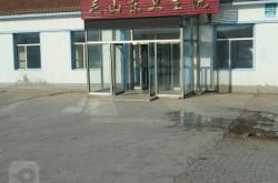 赤峰收舊安全網(wǎng)電話地址查詢