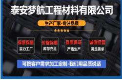 赤峰光面土工膜廠家電話號碼