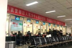 赤峰不動產(chǎn)登記中心電話