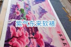 赤峰十字繡裝裱電話地址