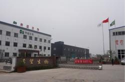 赤峰市沃德畜牧科技有限公司