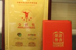 赤峰金樽酒店電話