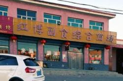 赤峰市市區(qū)商場電話多少號(hào)