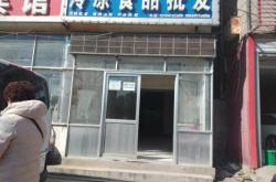 赤峰市潮牌店鋪轉(zhuǎn)讓電話號碼