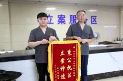 赤峰市阿旗法院立案電話號(hào)碼