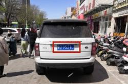 赤峰車(chē)牌編號(hào)查詢電話是多少號(hào)