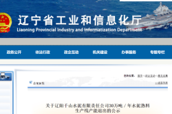 赤峰水泥排水管電話號碼