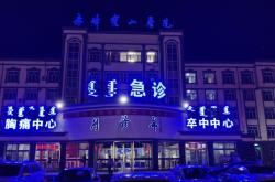 赤峰平莊美容美體電話地址查詢